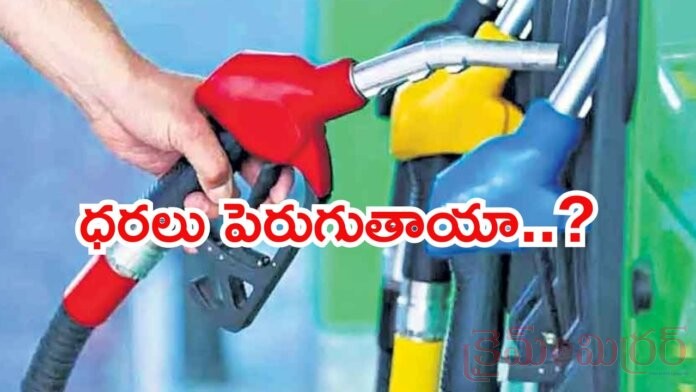 Petrol Pric Hike