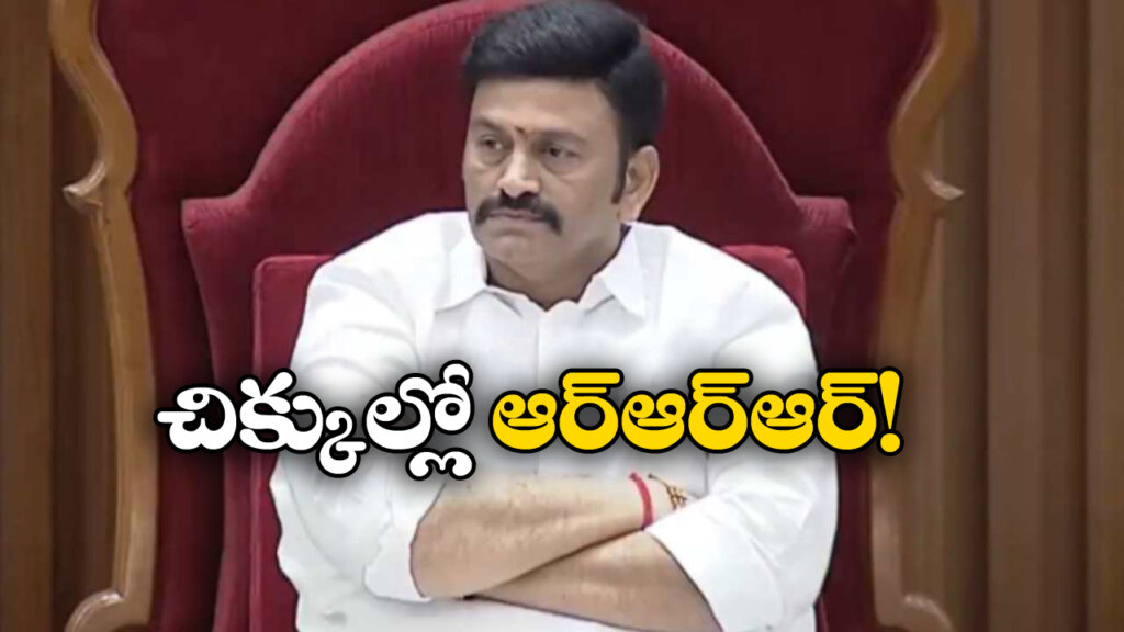 Raghurama Krishnam Raju: రఘురామ కృష్ణం రాజుకు షాక్.. ఏపీ సీఎస్ కు రాష్ట్రపతి భవన్ లేఖ!