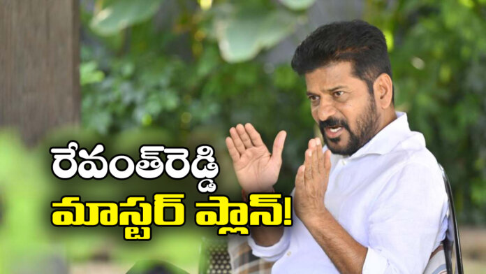 Revanth’s Master Plan: Trishul Strategy to Dominate GHMC Politics
