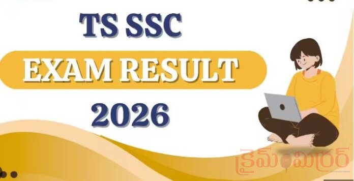 Class 10 results released