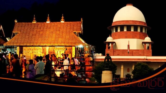 Sabarimala Case: Supreme Court Questions Entry Rights of Atheists