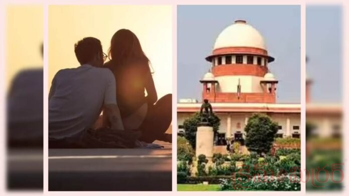 Supreme Court on Live-in Relationship