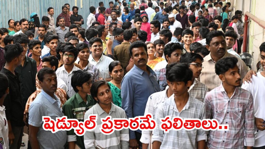 తెలంగాణ ఇంటర్ ఫలితాలపై క్లారిటీ.. తప్పుడు ప్రచారాలను నమ్మవద్దు, ఫలితాలు ఎప్పుడంటే?