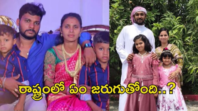 Telangana Crime