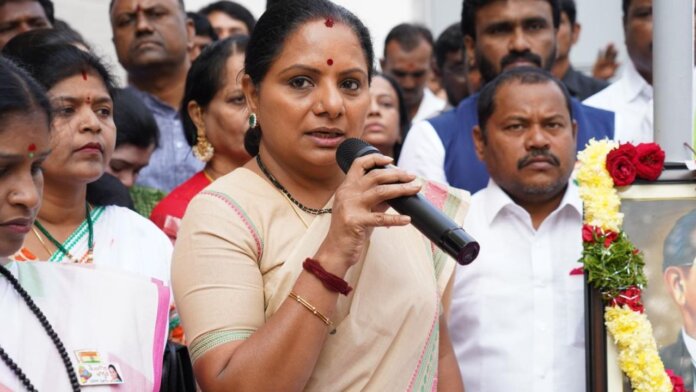 Telangana Jagruthi