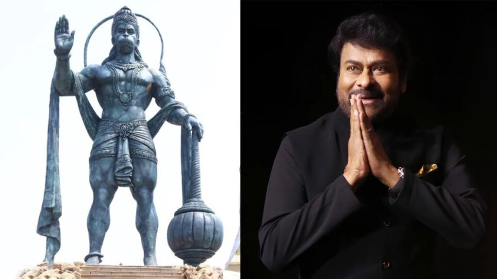హనుమాన్ జయంతి.. వీడియో షేర్ చేసిన మెగాస్టార్ (VIDEO)