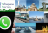అదిరిపోయే ఫీచర్.. వాట్సాప్లోనే టూరిజం టికెట్లు