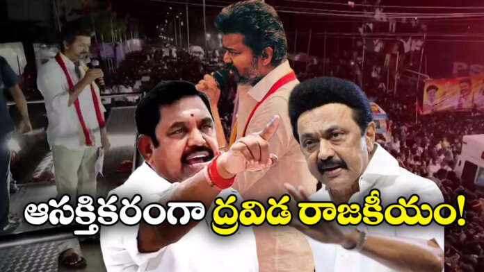 Who Will Win the Tamil Nadu Assembly Elections 2026? Key Predictions & Analysis