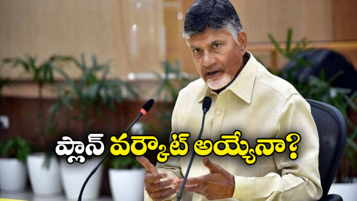 Why Chandrababu Naidu Is Reconnecting with Telangana People