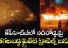 హైదరాబాద్లో బస్సు ప్రమాదం.. అగ్నికి ఆహుతైన బస్సు..! హైదరాబాద్లో బస్సు ప్రమాదం.. అగ్నికి ఆహుతైన బస్సు..!