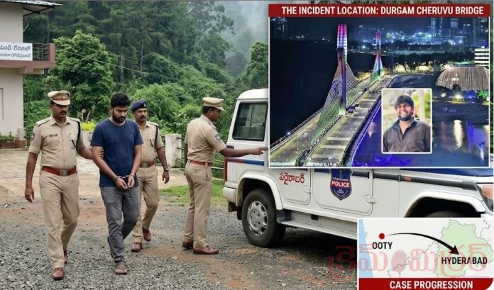 ఊటీలో దొరికిన కేబుల్ బ్రిడ్జి ప్రమాద నిందితుడు...!