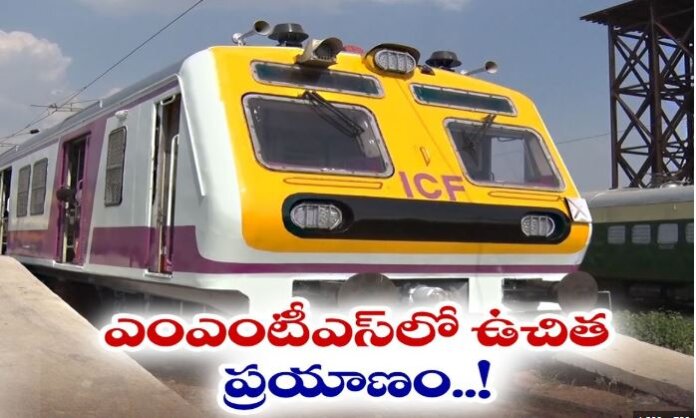 Good News: ఇక నుండి ఉచిత మెట్రో/MMTS రైల్ ప్రయాణం...