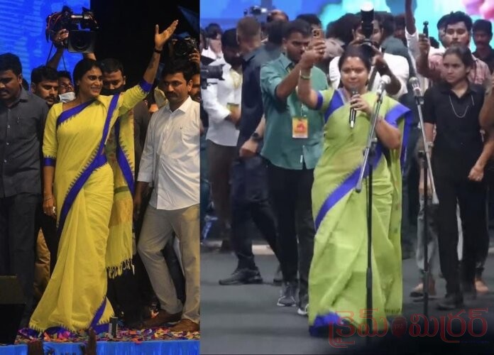 Breaking: ఇద్దరూ ఒకే డిజైన్ ఎందుకు ఎంచుకున్నారు?...!