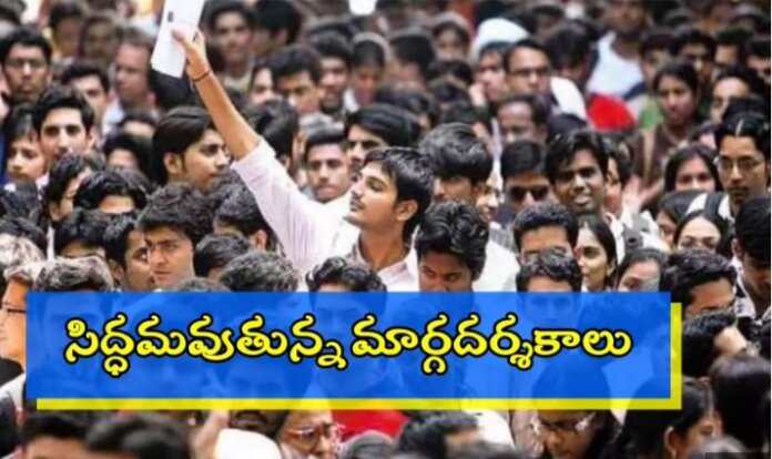 నిరుద్యోగ యువతకు శుభ వార్త...ఖాతాల్లోకి ₹3 లక్షలు..!