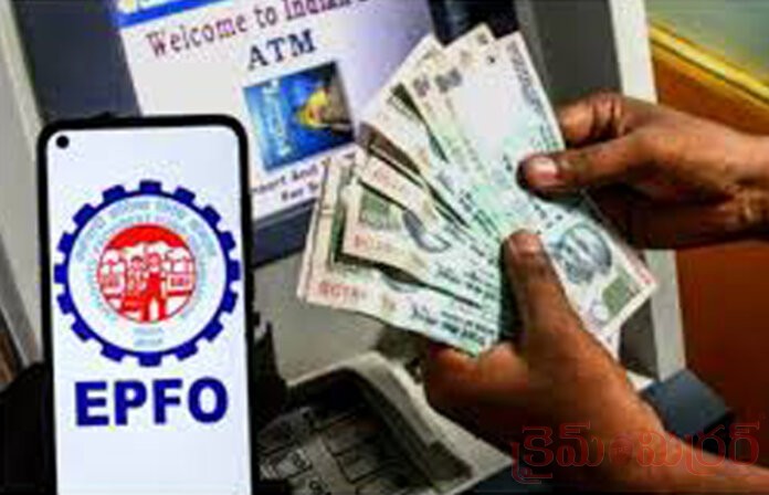 ఉద్యోగుల కష్టాలకు చెక్.. పీఎఫ్‌ విత్‌డ్రాలో భారీ మార్పులు...!