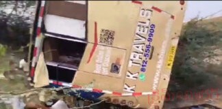 జాతీయ రహదారిపై ఘోర రోడ్డు ప్రమాదం…30 మందికి తీవ్ర గాయాలు…! జాతీయ రహదారిపై ఘోర రోడ్డు ప్రమాదం...30 మందికి తీవ్ర గాయాలు...!
