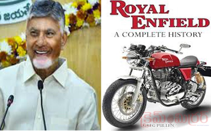 రాయ‌లసీమ‌లో రాయ‌ల్ ఎన్‌ఫీల్డ్ త‌యారీ కేంద్రానికి గ్రీన్ సిగ్న‌ల్‌....