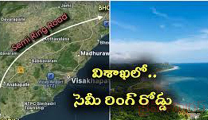 విశాఖ కు ఇన్న‌ర్ రింగ్ రోడ్డు...!