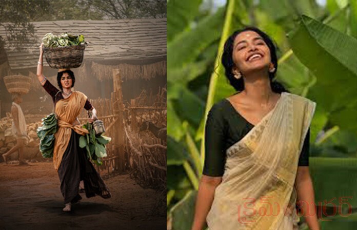 'భోగి' నుంచి కందుల సులోచన రాణిగా అనుపమ...! ఫ‌స్ట్ లుక్ రిలీజ్‌...