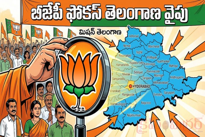 మిషన్ తెలంగాణ... బెంగాల్ ఫలితం తర్వాత బీజేపీ ఫోక‌స్‌...!