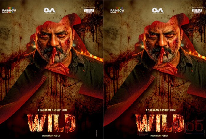 రాజా ర‌వీంద్ర్ వైల్డ్ మూవీ