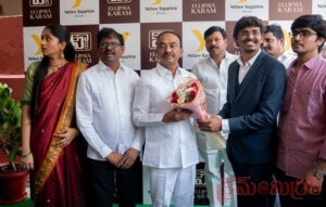 ఎంపీ ఈటల రాజేందర్, ఎమ్మెల్యే ఆరెకపూడి గాంధీ చేతుల మీదుగా 'ఎల్లిపాయకారం రెస్టారెంట్' ప్రారంభం