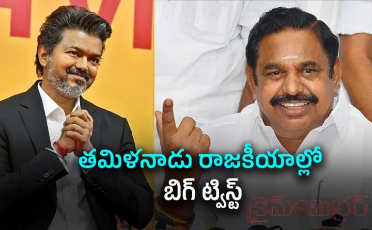 Tamil Politics : బిగ్‌ ట్విస్ట్‌.. పళనిస్వామితో రాజీకి తిరుగుబాటు ఎమ్మెల్యేలు