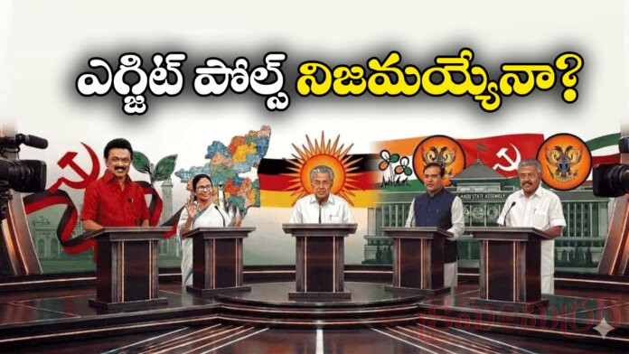 Exit Polls vs Reality: Who Will Win the Big Battle?