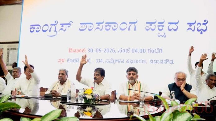 DK Shivakumar Elected Karnataka CLP Leader, Set to Become Chief Minister