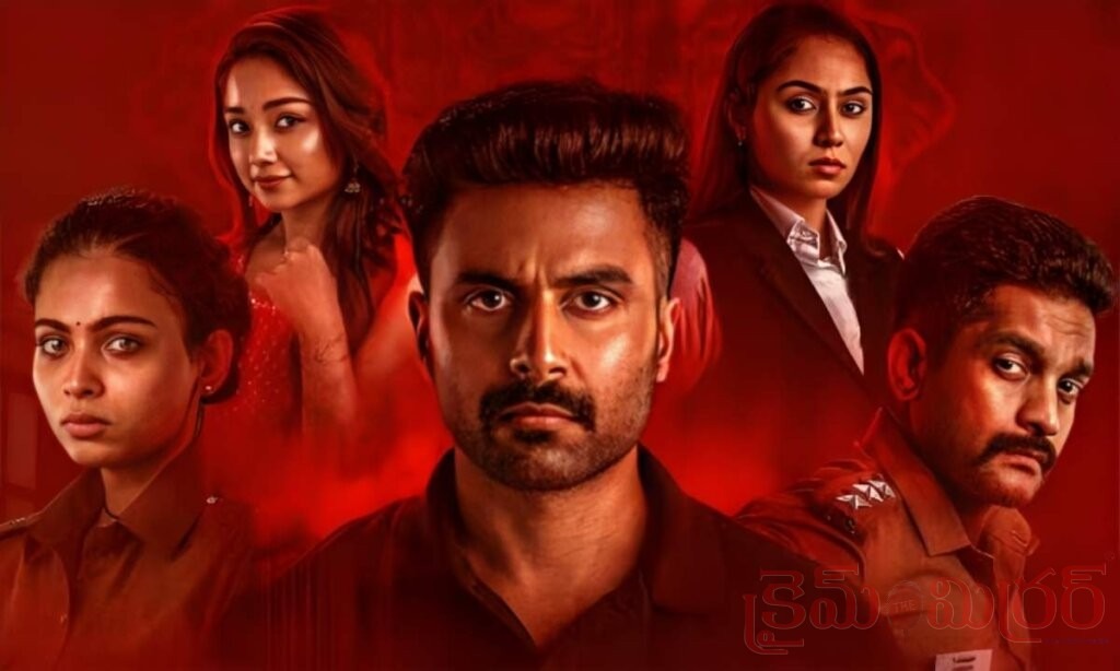 హైదరాబాద్‌లో జరిగిన స్టోరీ.. ఇప్పుడు ఓటీటీని షేక్ చేస్తోంది..