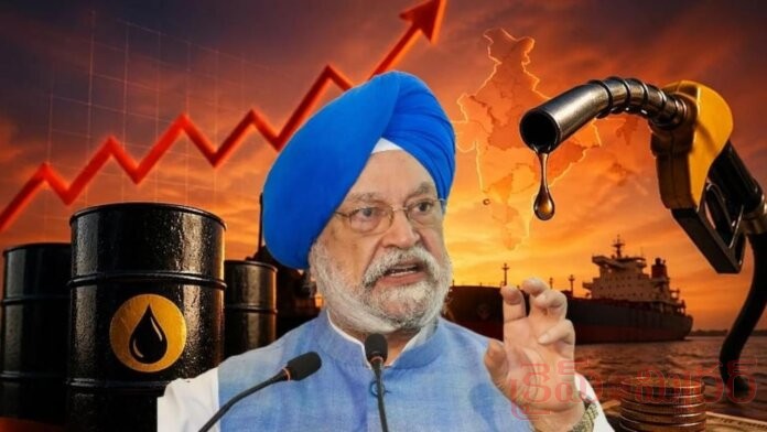 Hardeep Singh Puri on Petrol Prices
