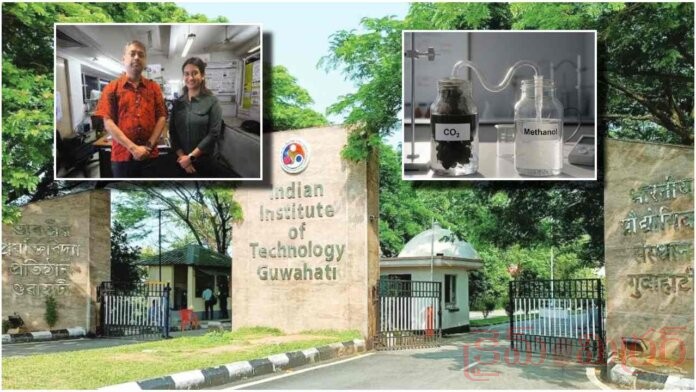 IIT Guwahati Develops Bio-Methanol Using Bacteria for Green Fuel
