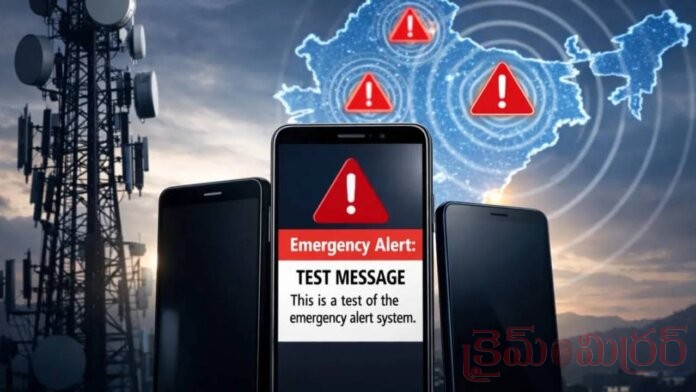 Don’t Panic if Your Phone Makes Loud Alert Sound, It’s Just a Test