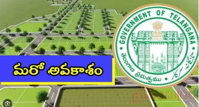 LRS ఫీజు రాయితీ