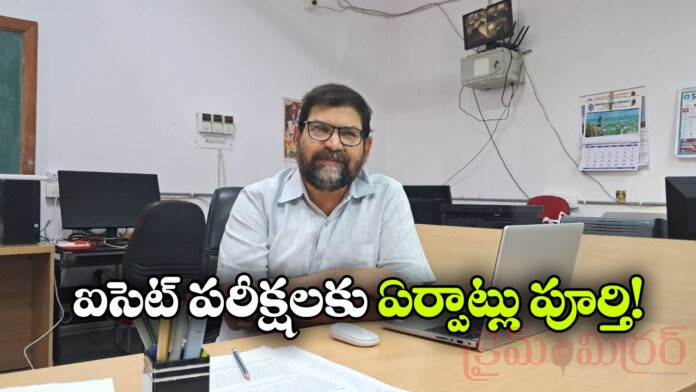 MG University to Conduct TG ICET-2026 for Second Time: All Arrangements Completed, Says Convener Prof. Alvala Ravi