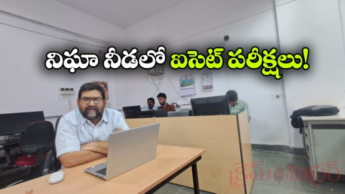 Mahatma Gandhi University Sets Up Command Control Center for TG ICET Exams