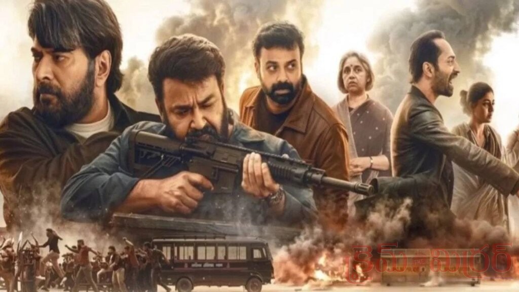 ఓటీటీలోకి బిగ్గెస్ట్ మల్టీస్టారర్.. తెలుగులోనూ స్ట్రీమింగ్