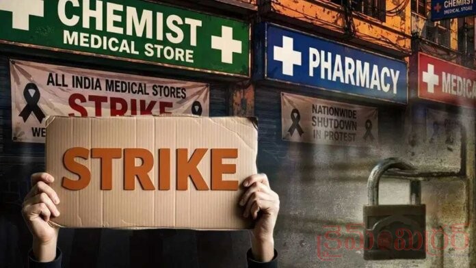 Medical Shops Shutdown Across India on Wednesday Over E-Pharmacy Issue