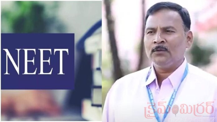 NEET UG 2026 Leak: Pune Professor Kulkarni Arrested by CBI