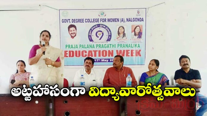 Nalgonda Mayor Burru Chaitanya Reddy Launches Educational Week Events at Government Women’s Degree College