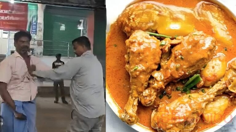 పోలీస్ ఉద్యోగానికి ఎసరుపెట్టిన చికెన్