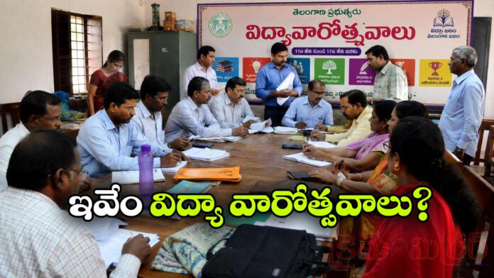Poor Response to Vidya Varotsavalu in Telangana Degree Colleges