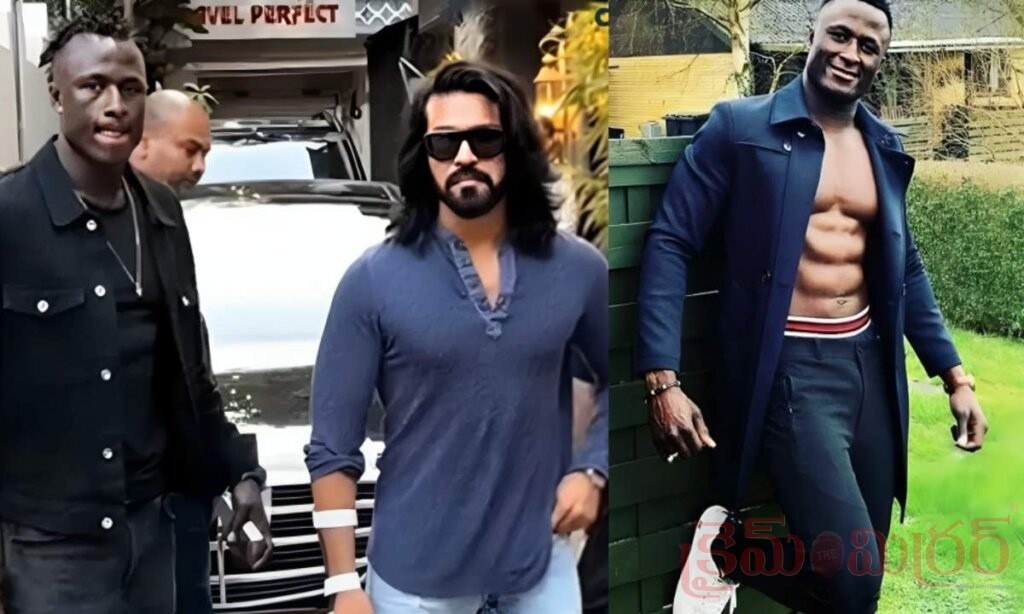 రామ్ చరణ్‌కు కొత్త బాడీగార్డ్.. రోజుకు జీతం ఎంతంటే..?