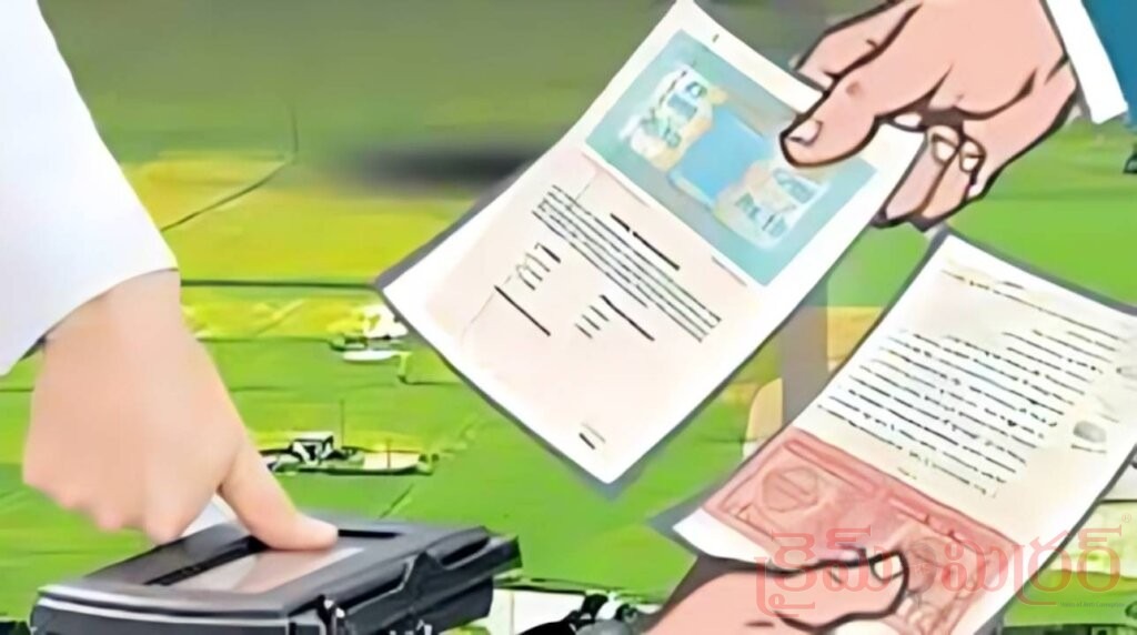 పేదల అసైన్డ్ ఇళ్లకు ఇక లీగల్ పవర్!