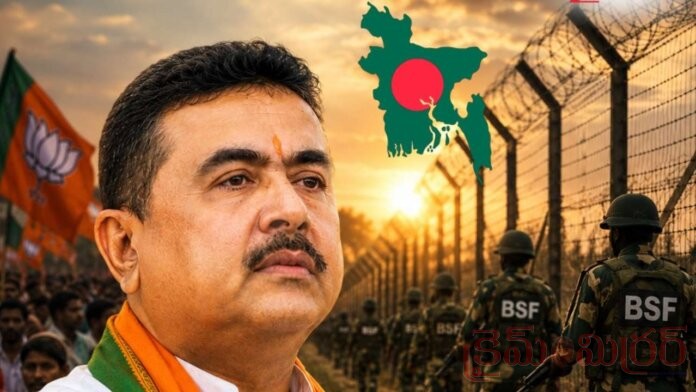 Suvendu Adhikari Govt Clears Land Transfer for Bangladesh Border Fencing
