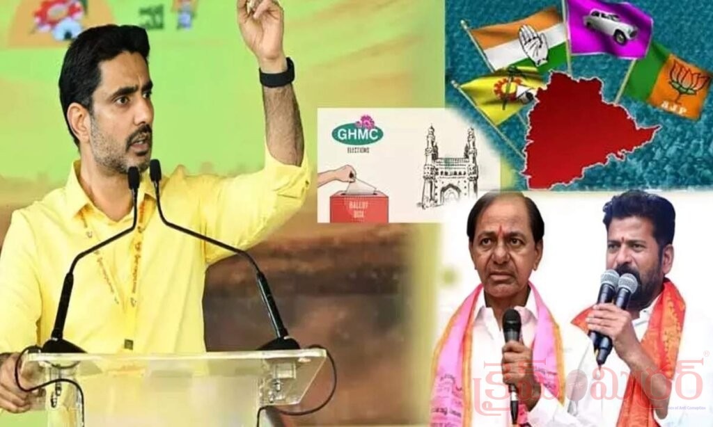 తెలంగాణలో మళ్లీ యాక్టివ్ మోడ్‌లోకి టీడీపీ