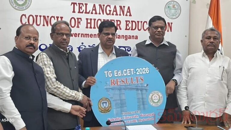 తెలంగాణ టీజీ ఎడ్‌సెట్ 2026 ఫలితాలు విడుదల