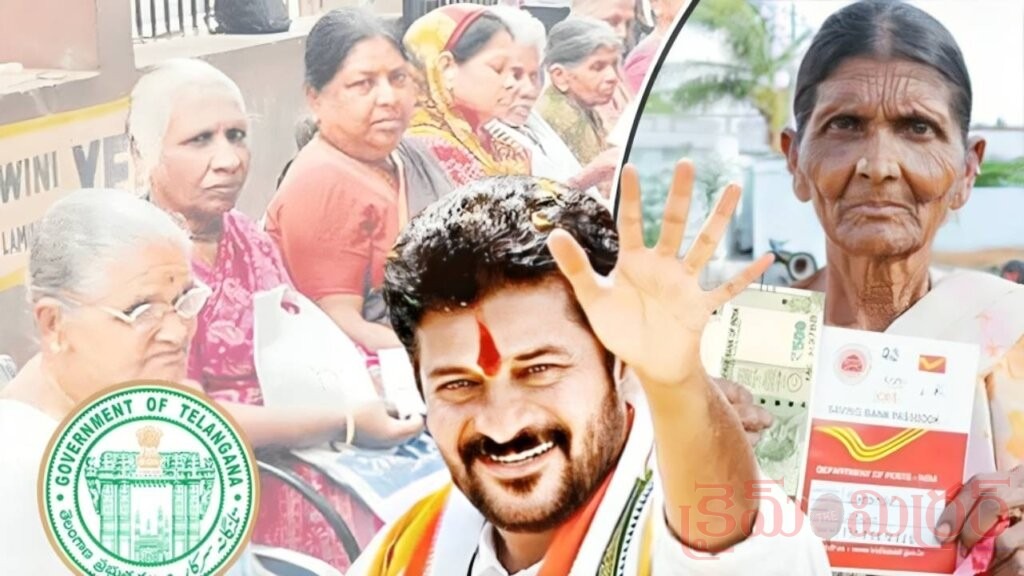 తెలంగాణలో జూన్ 2 నుంచి 2 లక్షల కొత్త పెన్షన్లు