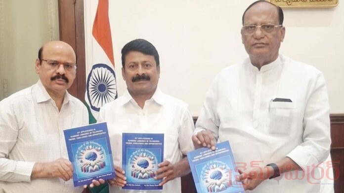 Telangana Releases New Book on ICT Applications in Academic Libraries