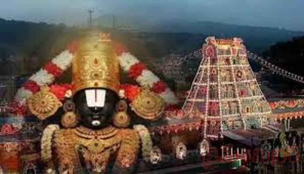 ఏడుకొండలపై భక్తజన సంద్రం.. శ్రీవారి దర్శనానికి నిరీక్షణ!